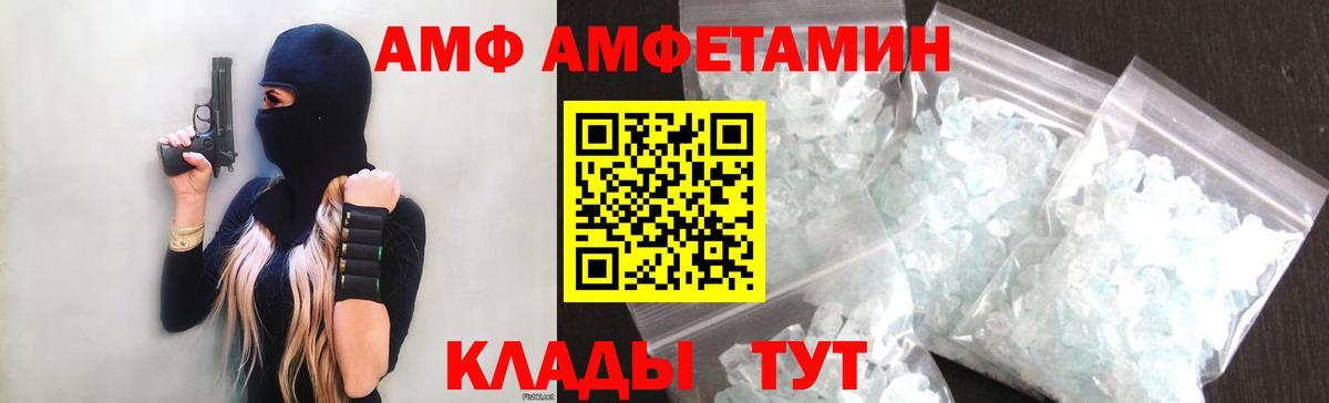 АМФ Premium Новоуральск