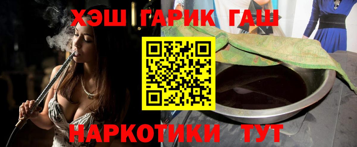 Новоуральск  ГАШ ice o lator  ГАШ индика сатива  ГАШ  Вход с VPN 