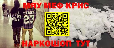 индика Татарск