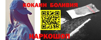 индика Татарск