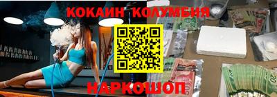 индика Татарск