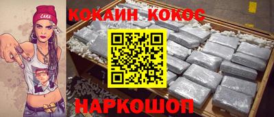 кокаин перу Тверь