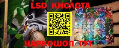 индика Татарск