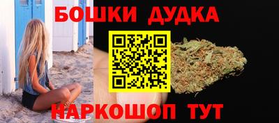 дистиллят марихуана Тара