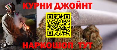 дистиллят марихуана Тара