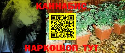 дистиллят марихуана Тара