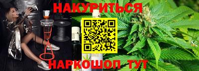 дистиллят марихуана Тара