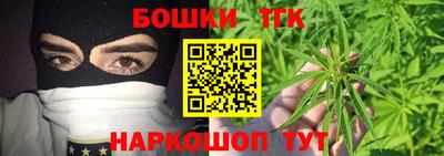 дистиллят марихуана Тара
