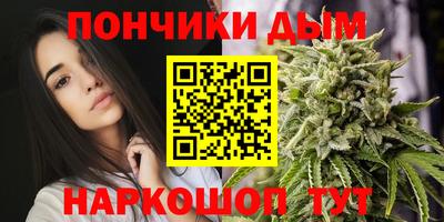 дистиллят марихуана Тара