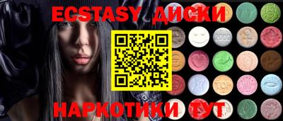 индика Татарск