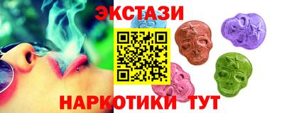 индика Татарск