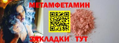 СК Тулун