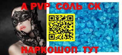 индика Татарск