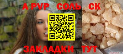 ГАЛЛЮЦИНОГЕННЫЕ ГРИБЫ Туймазы