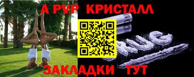 индика Татарск