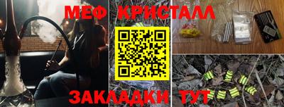 индика Татарск