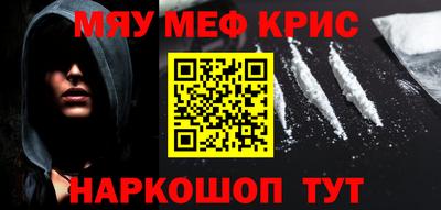 индика Татарск