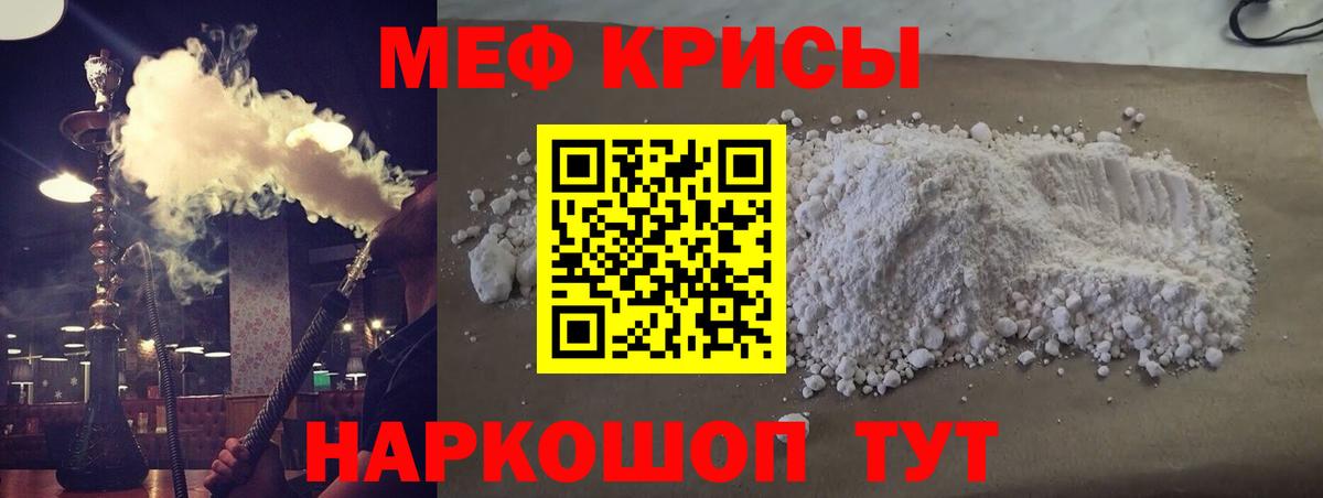 МЕГА рабочий сайт  Вход с VPN  Меф  Новоуральск  Мефедрон кристаллы  МЕФ VHQ 
