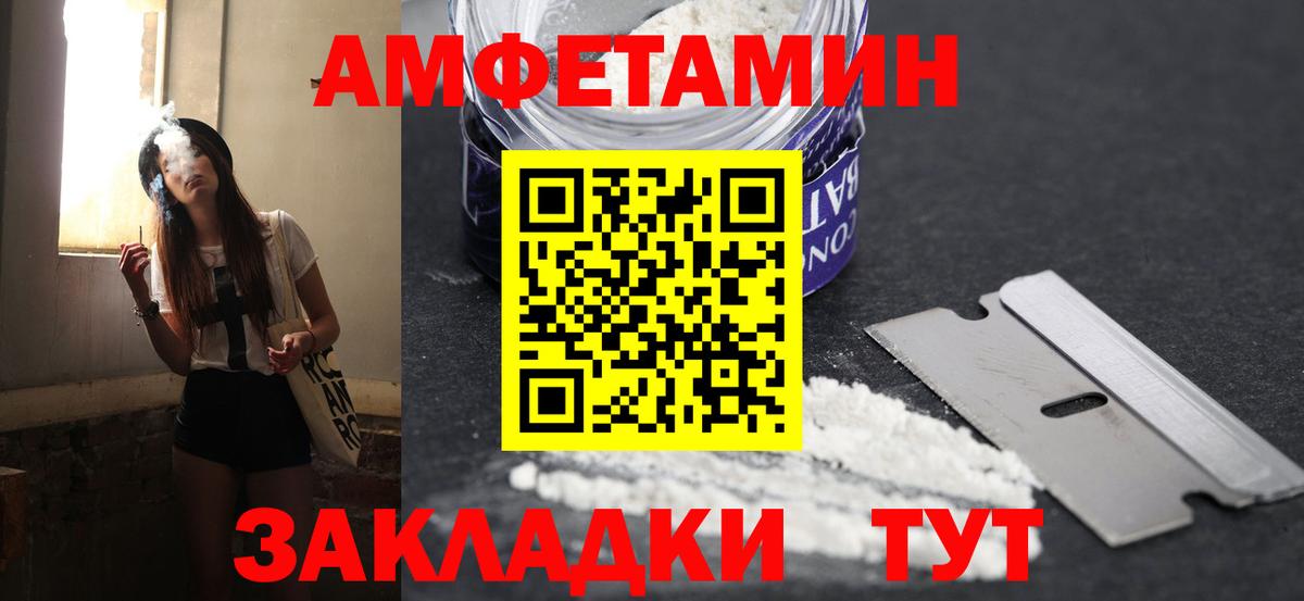 Метамфетамин  Метамфетамин витя  Вход с VPN  Новоуральск 