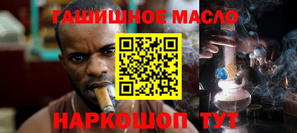 Дистиллят ТГК THC oil  Дистиллят ТГК вейп с тгк  Новоуральск  Вход с VPN 